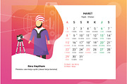 2020 Calendar - Muslim Scientist, a Stationery Template by Ted-sign (Thumbnail 30 of 39)