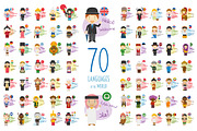 70 Languages of the World, an Education Illustration by asantosg (Thumbnail 1 of 7)