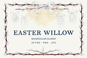 EASTER Willow, Watercolor Clipart, a Decorative Illustration by EL_SUHOVA (Thumbnail 1 of 7)