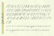 Sweet Jasmine, a Script Font by Nathatype (Thumbnail 10 of 10)