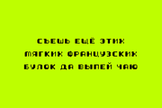 Helicopter – Pixel Display Typeface, a Font by alpercakici (Thumbnail 8 of 14)