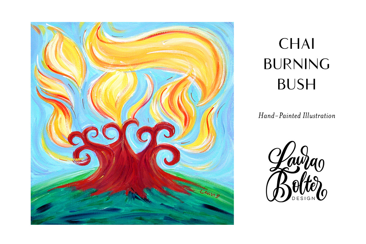 Chai Burning Bush, an Illustration by Laura Bolter Design (Photo 1 of 2)