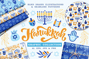 Hanukkah Clipart & Patterns Pack, a Background Graphic by Katrinelly (Thumbnail 1 of 14)