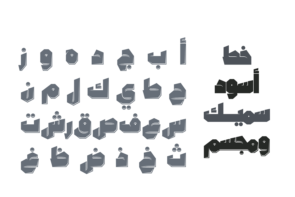 Tamema - Arabic Font | خط تميمة preview 2