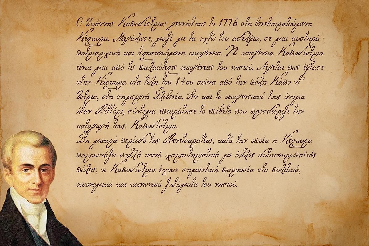 Ioannis-K font, a Script Font by Nick Novell (Photo 1 of 2)