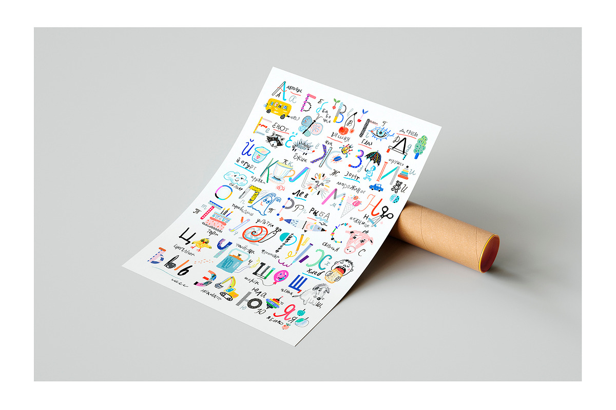 Fun russian alphabet, a Decorative Illustration by Lera Efremova (Photo 3 of 5)