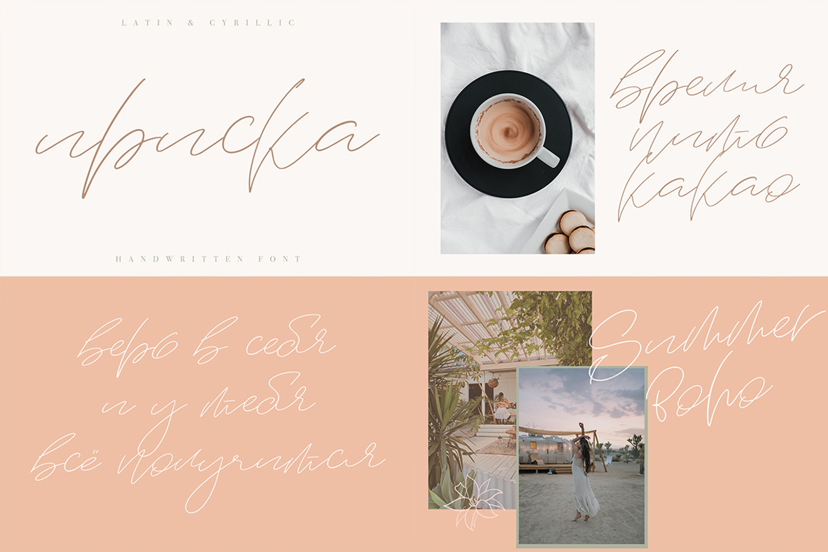 Handwritten FONT BUNDLE-Sale 99% OFF, a Script Font by Katie Holland (Photo 29 of 34)