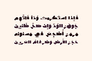 Tamazoj – Arabic Color Font, a Script Font by Mostafa El Abasiry (Thumbnail 6 of 18)