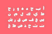 Lakhbatah - Arabic Font, a Script Font by Mostafa El Abasiry (Thumbnail 3 of 15)