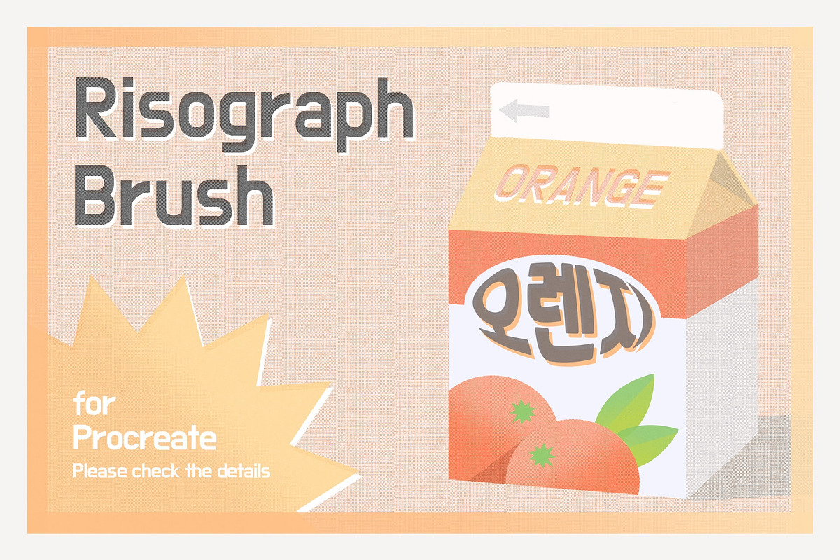 Risograph Brush, a Brush Add-On by OVJECT (Photo 1 of 2)