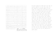 The Just Saying Hi Font /handwritten, a Handwritten Font by KruthDesign (Thumbnail 2 of 7)
