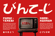 Kyouka - Japanese Font, a Serif Font by Marvadesign (Thumbnail 4 of 9)