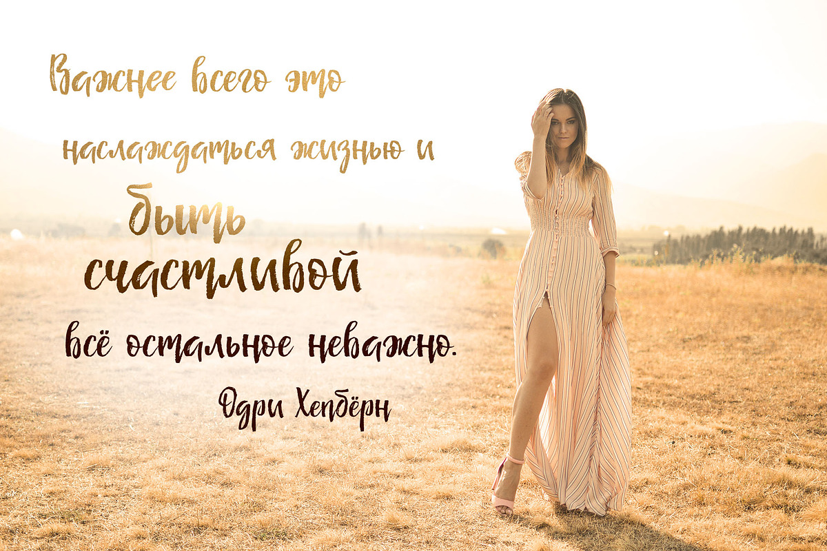 Señorita Cyrillic Script font preview 4