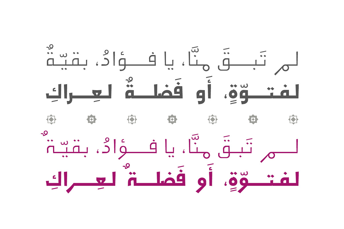Jadeer - Arabic Font | خط جدير preview 5