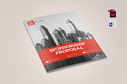 A4 Sponsorship Proposal (MS Word), a Templates & Theme by ZohairKhanLtd (Thumbnail 1 of 7)