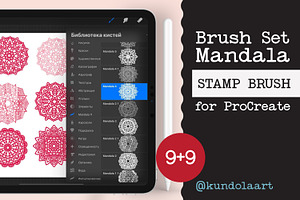 Procreate Brushes. Mandala stamp