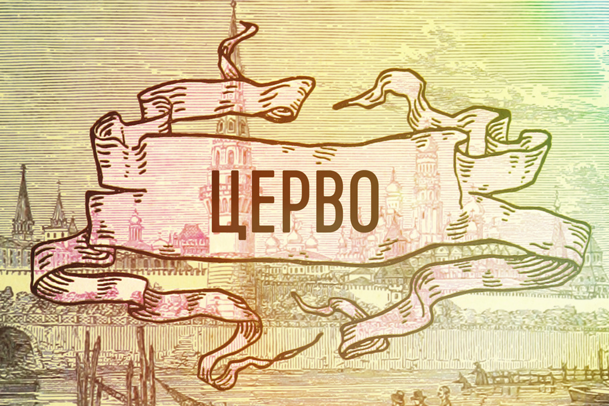 Cervo family fonts, a Font by Blazej Ostoja Lniski (Photo 2 of 5)
