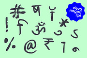 Devanagari Brush Font, a Handwritten Font by Fonts by Srishti (Thumbnail 6 of 6)