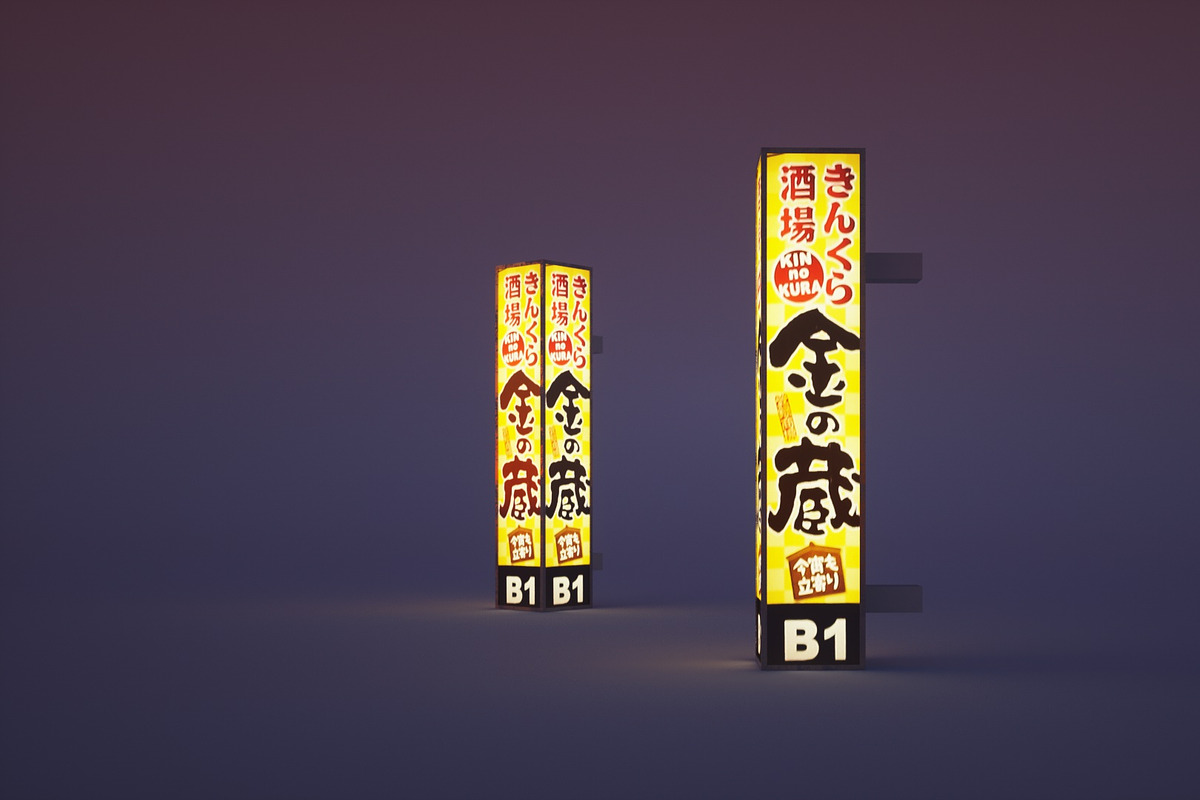 14 Japanese Neon Signs, an Environmental 3D Model by 3DTreatment (Photo 13 of 18)