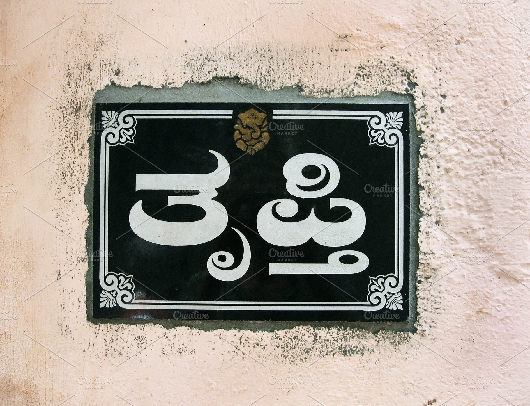 Hindu sign on the temple, a Photo by saiko3p