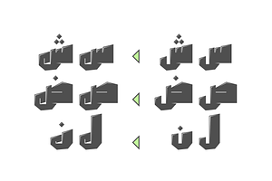 Dahka - Arabic Font