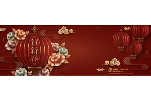 Elegant New Year Banner