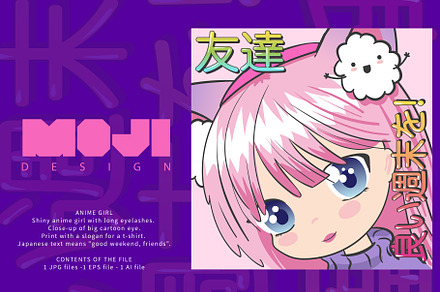 ANIME GIRL