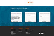 psd template online shop, a Websites & App Template by Solart (Thumbnail 6 of 6)