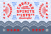Zapanese Font Duo - Japanese Vibes, a Script Font by Nocturnal Workspace (Thumbnail 7 of 17)