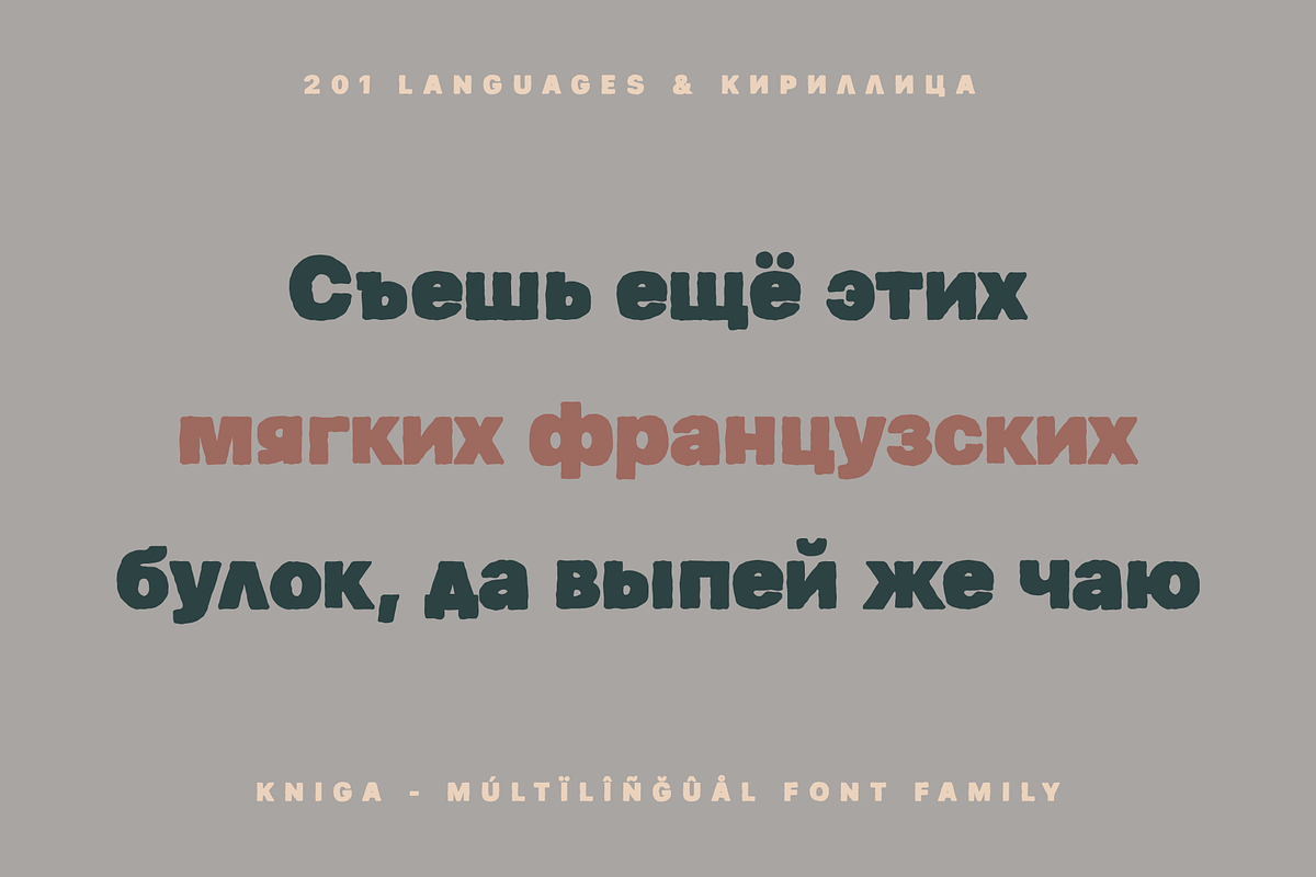 Kniga - Rugged Eroded Typeface, a Sans Serif Font by alpercakici (Photo 13 of 19)