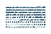 Wujha - Arabic Font, a Script Font by Mostafa El Abasiry (Thumbnail 12 of 15)