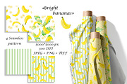 Watercolor Banana Seamless Pattern, a Pattern Graphic by Oksana Dovhopol Art (Thumbnail 1 of 11)
