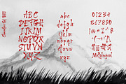Harukaze Brush Font, a Script Font by NUGS (Thumbnail 6 of 7)