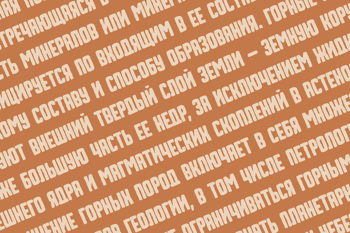 Aquanus - Bold Eroded Font Family, a Handwritten Font by alpercakici (Photo 2 of 14)