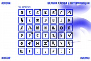 Žubor - a modern slavic font, a Font by Stefan Kostić (Thumbnail 7 of 13)