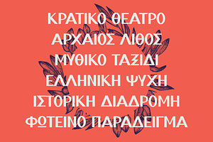 Ilektron Font