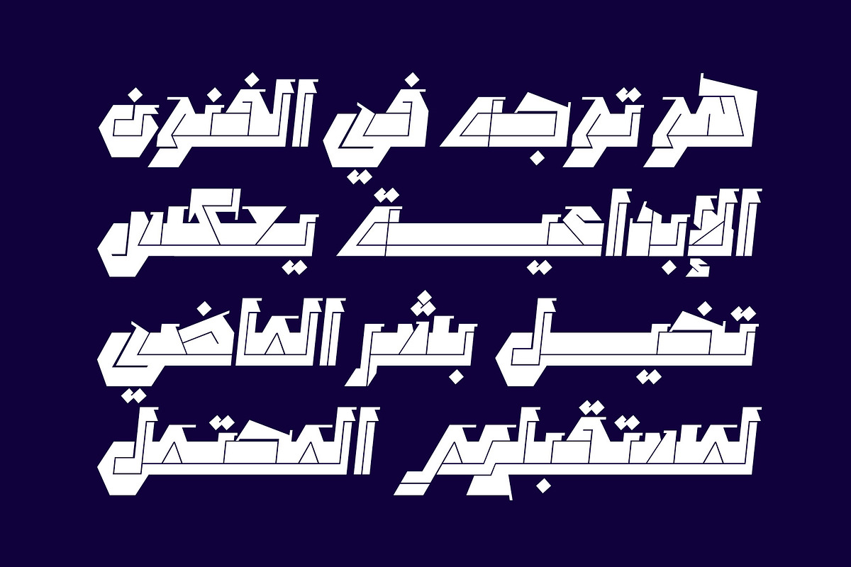 Marjan - Arabic Font, a Slab Serif Font by Mostafa El Abasiry (Photo 5 of 15)
