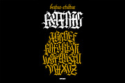Gothic font - 11, a Blackletter Font by GeekClick (Thumbnail 12 of 17)