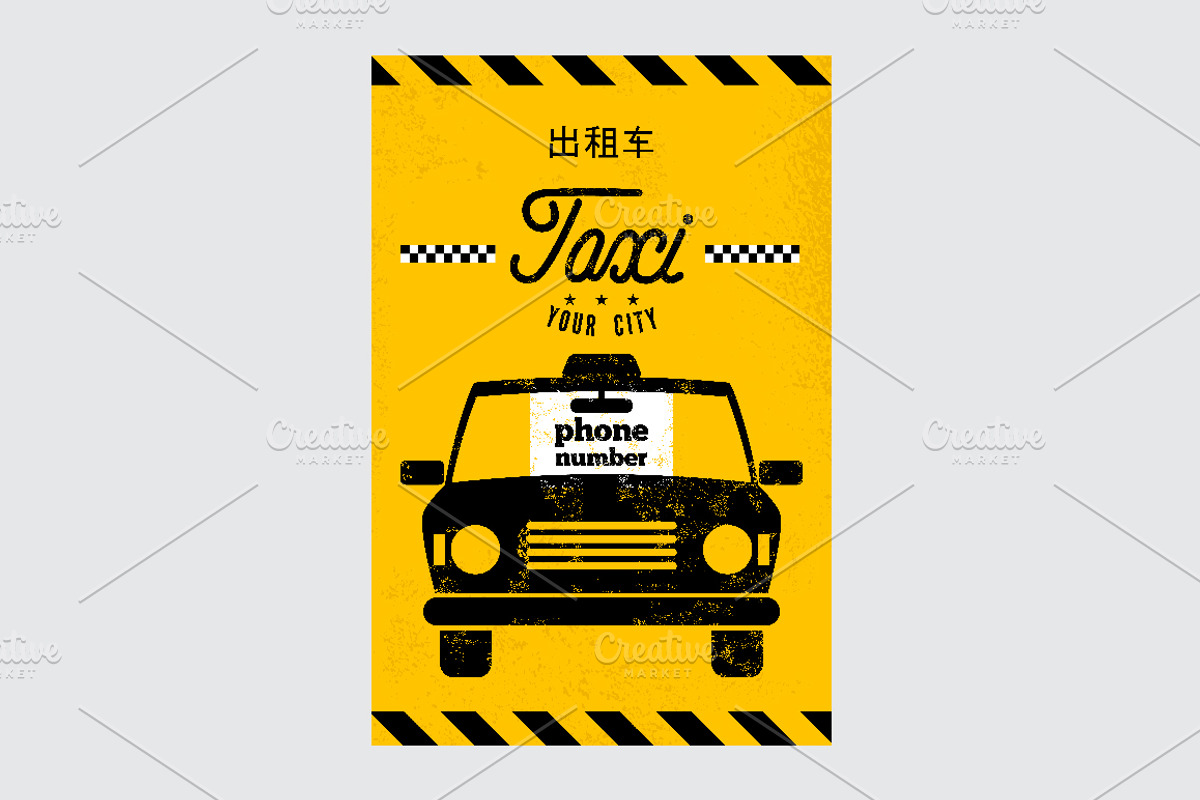 Taxi retro grunge vector poster set., a Transportation Illustration by PoPaShop (Photo 15 of 15)