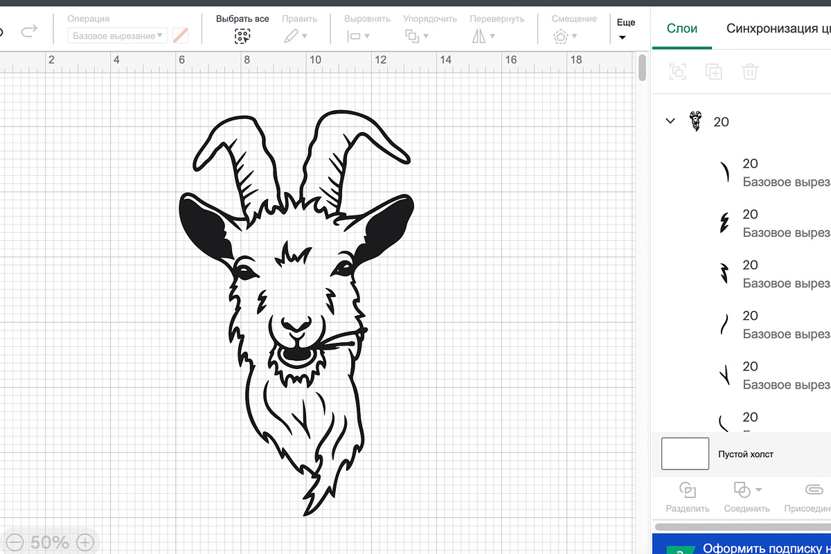 Goat svg dxf png, goat clipart, an Object Graphic by Bila Vorona (Photo 2 of 5)