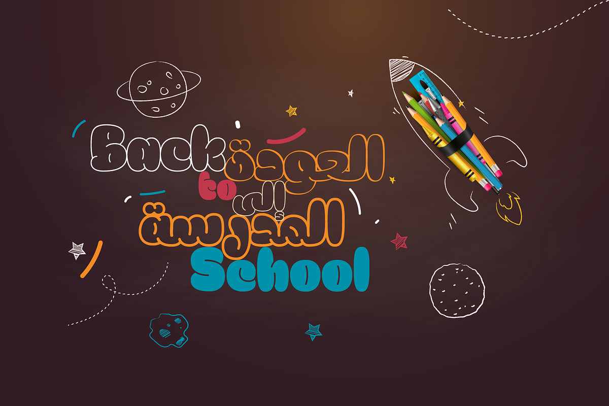 Meila Arabic - Cheerful Font Family, a Script Font by Namela Studio (Photo 6 of 7)
