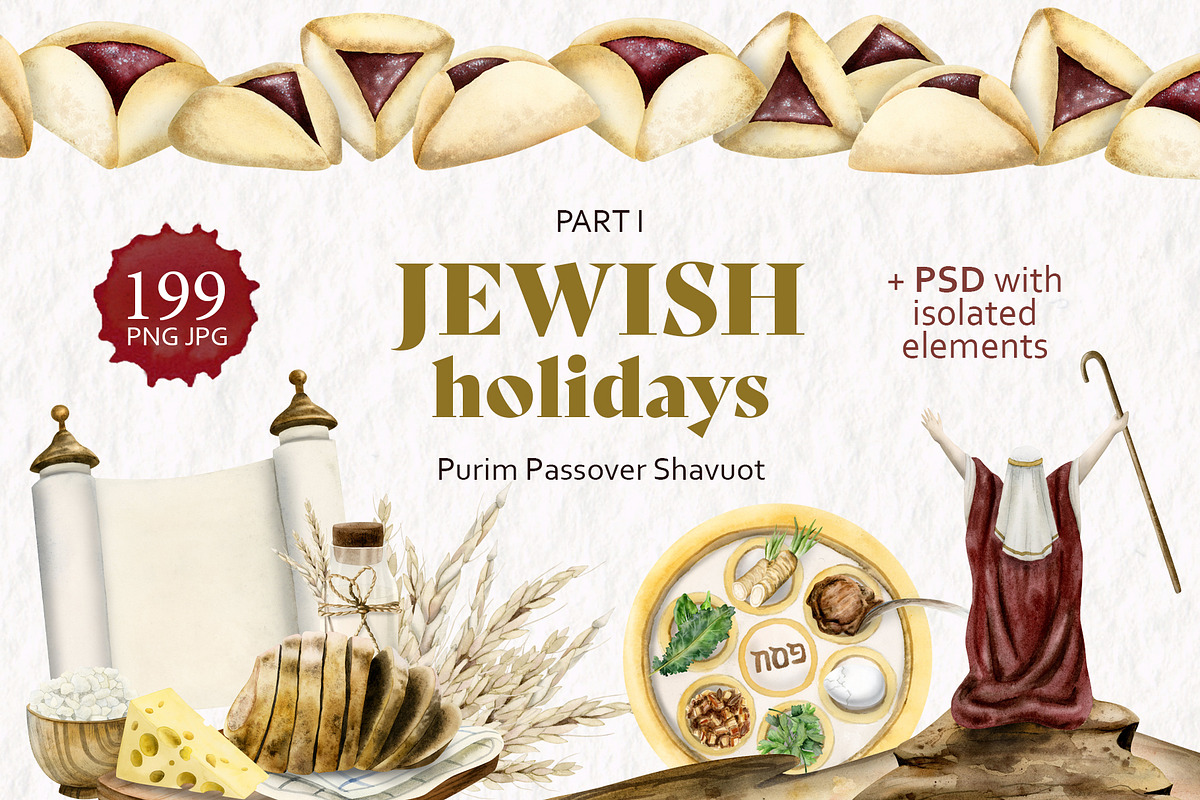 Jewish Holidays I Watercolor Clipart, a Seasonal Illustration by Elena Malgina Clipart (Photo 1 of 4)