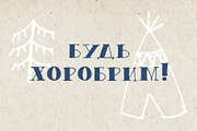 Tribe font, a Blackletter Font by Malena (Thumbnail 5 of 5)