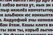 Neuron black, a Sans Serif Font by sergio (Thumbnail 3 of 3)