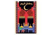 Arabic Ramadan Kareem A3 Poster, an Object Illustration by MISS CHATZ (Thumbnail 2 of 3)