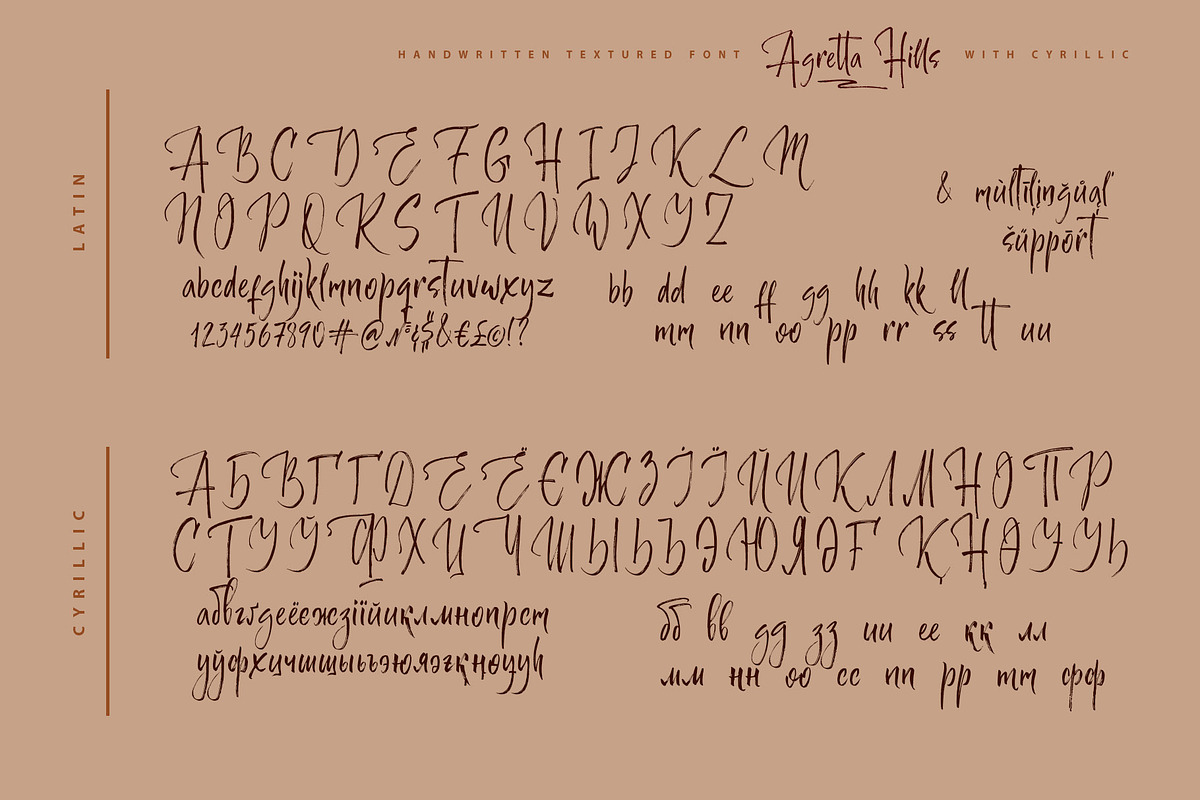 Agretta Hills Cyrillic Textured Font, a Script Font by IraDvilyuk (Photo 16 of 17)