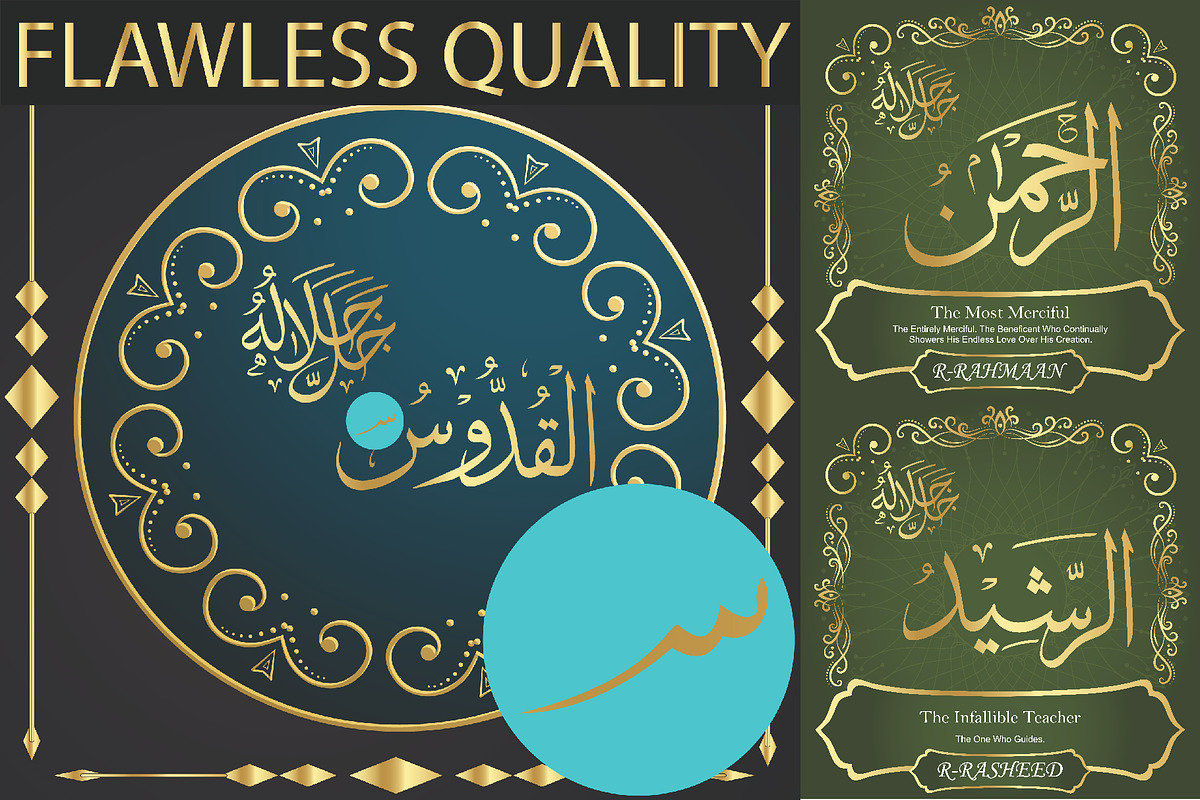 99 Names of ALLAH Jalla Jalaluhu, a Font by Islamic Calligraphy (Photo 6 of 7)