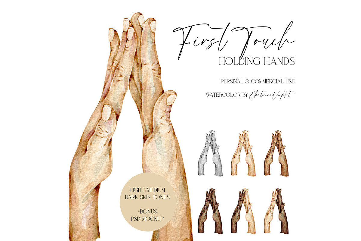 First Touch Watercolor Holding Hands, an Illustration by EkaterinaViArt (Photo 1 of 6)