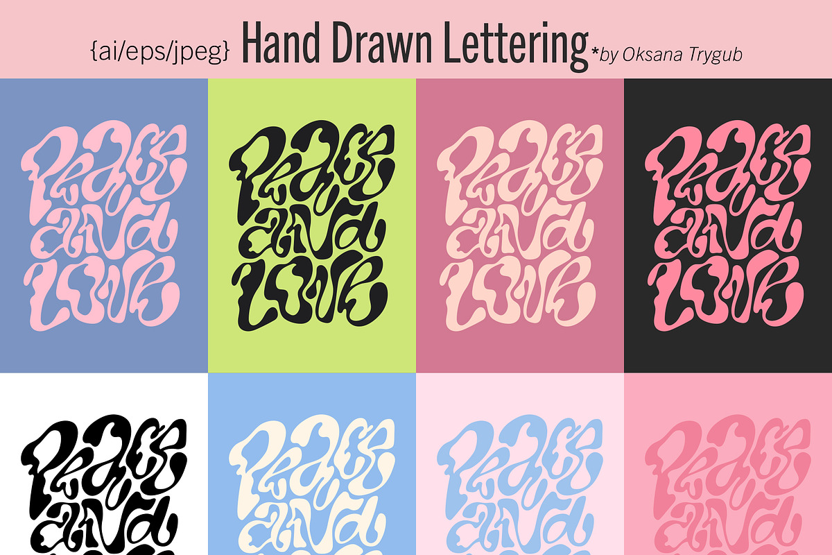 BUNDLE Y2K Lettering Liquid & Groovy, an Object Graphic by Oksana Trygub (Photo 48 of 53)