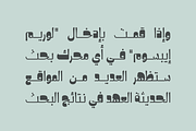 Hekayat - Arabic Font, a Font by Mostafa El Abasiry (Thumbnail 5 of 11)